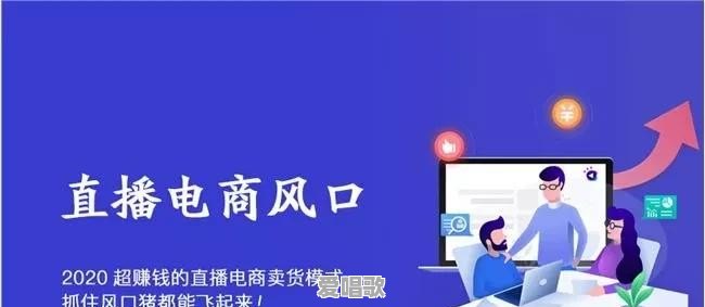 国家是否该出手治理直播带货的乱象,该不该封杀不道德的网红 国家是否该出手治理直播带货的乱象,该不该封杀不道德的网红 - 爱唱歌