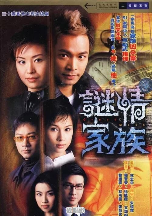 你听过最美的爱情故事是什么 你听过最美的爱情故事是什么 - 爱唱歌