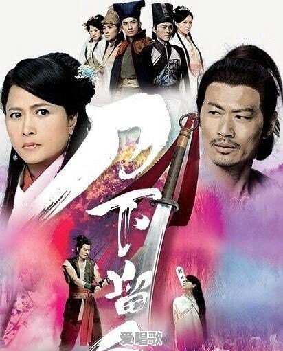 你听过最美的爱情故事是什么 你听过最美的爱情故事是什么 - 爱唱歌