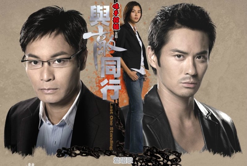 你听过最美的爱情故事是什么 你听过最美的爱情故事是什么 - 爱唱歌