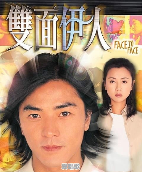 你听过最美的爱情故事是什么 你听过最美的爱情故事是什么 - 爱唱歌