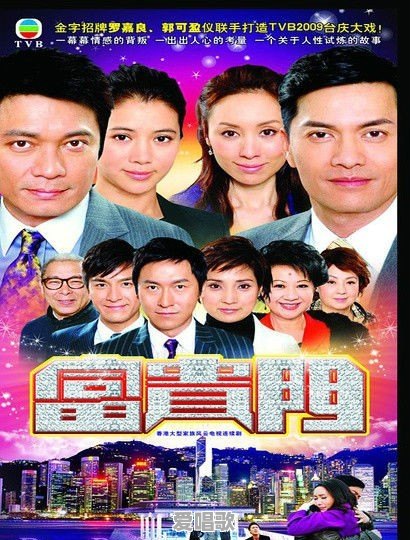 你听过最美的爱情故事是什么 你听过最美的爱情故事是什么 - 爱唱歌