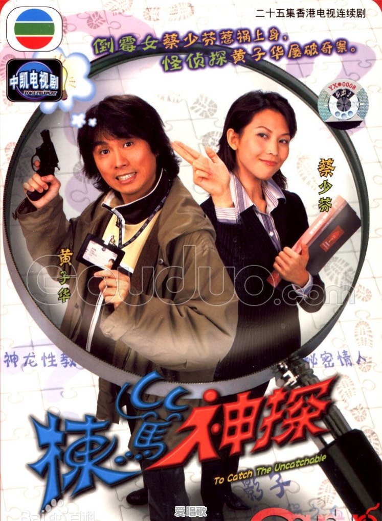 你听过最美的爱情故事是什么 你听过最美的爱情故事是什么 - 爱唱歌