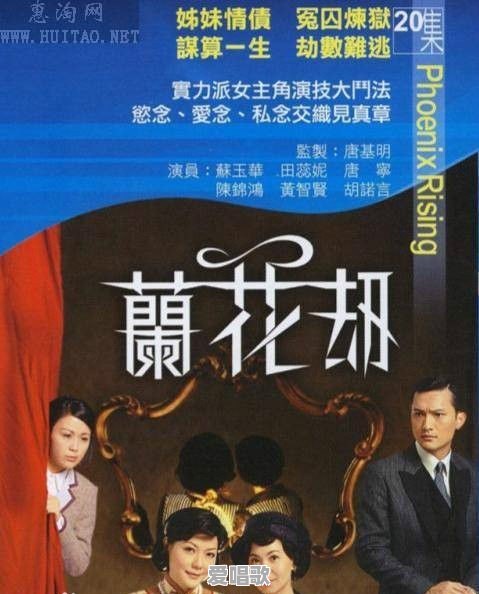 你听过最美的爱情故事是什么 你听过最美的爱情故事是什么 - 爱唱歌
