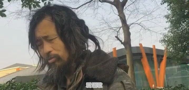 最近的网红“流浪大师”何许人也 最近的网红“流浪大师”何许人也 - 爱唱歌
