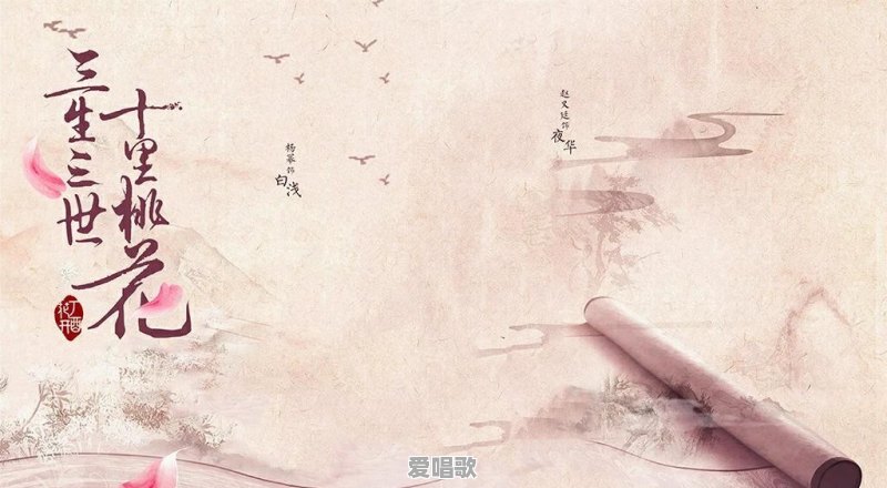 最近都流行听什么歌曲呢 最近都流行听什么歌曲呢 - 爱唱歌