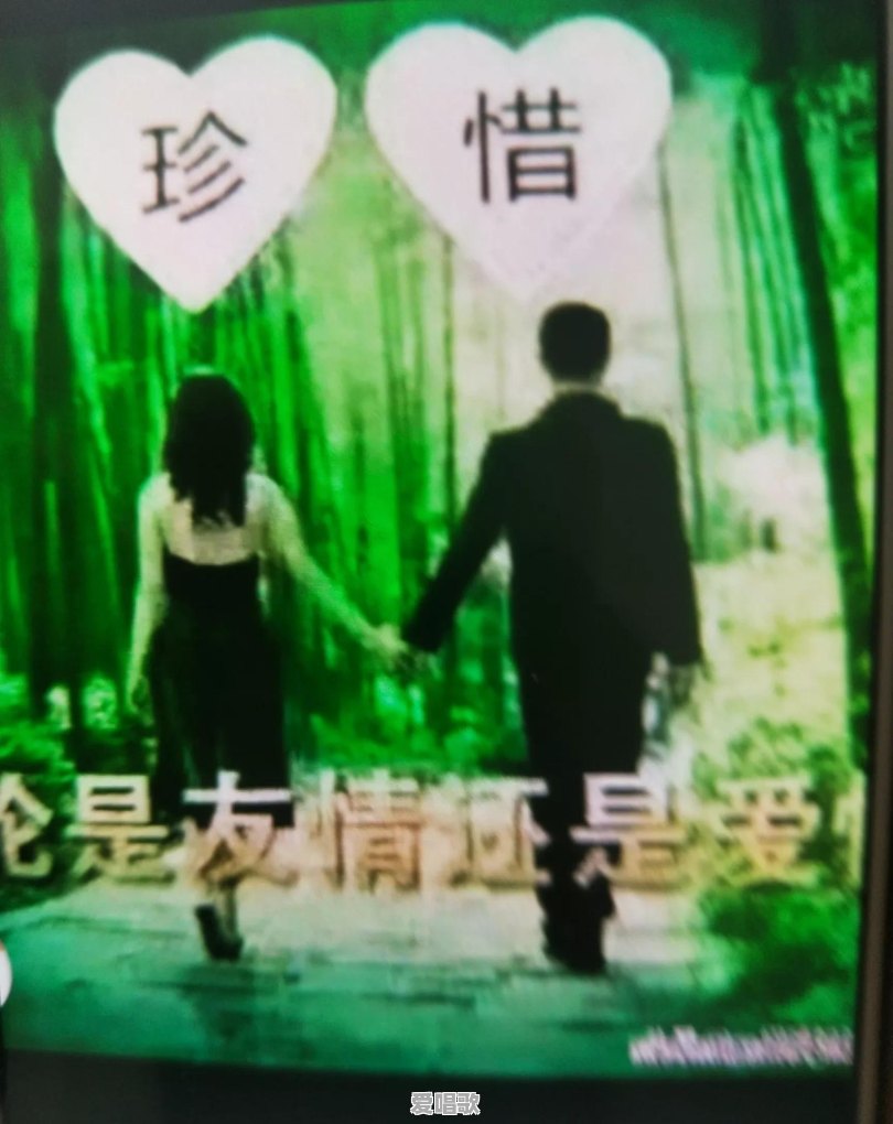最近都流行听什么歌曲呢 最近都流行听什么歌曲呢 - 爱唱歌