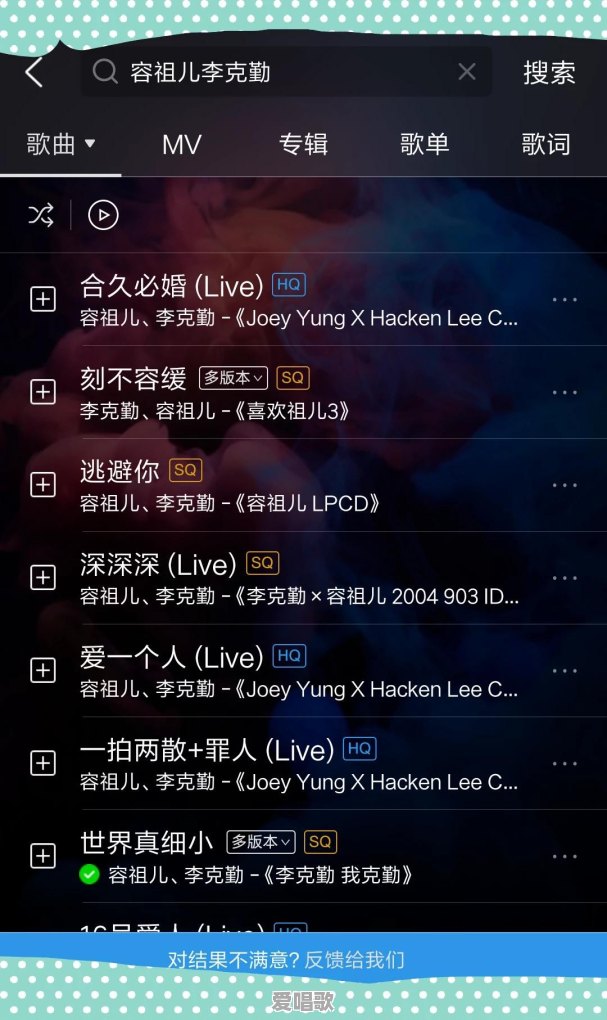 你最喜欢的5首歌曲是哪5首 你最喜欢的5首歌曲是哪5首 - 爱唱歌