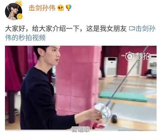 鹿晗体验消防员,为什么会上热搜 鹿晗体验消防员,为什么会上热搜 - 爱唱歌