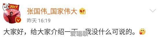鹿晗体验消防员,为什么会上热搜 鹿晗体验消防员,为什么会上热搜 - 爱唱歌