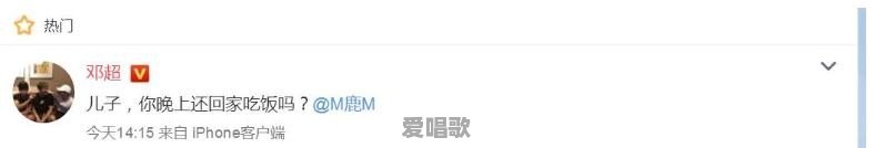 鹿晗体验消防员,为什么会上热搜 鹿晗体验消防员,为什么会上热搜 - 爱唱歌