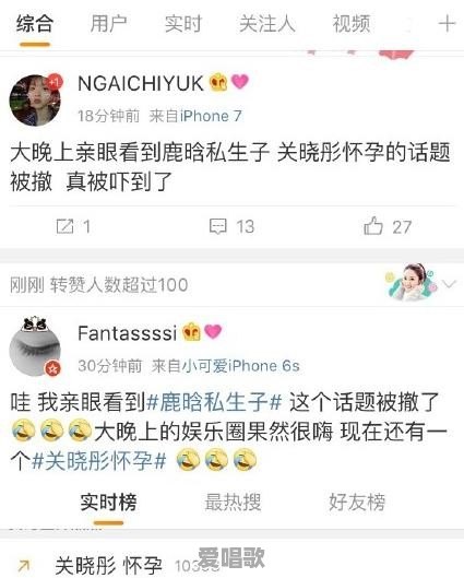 鹿晗体验消防员,为什么会上热搜 鹿晗体验消防员,为什么会上热搜 - 爱唱歌