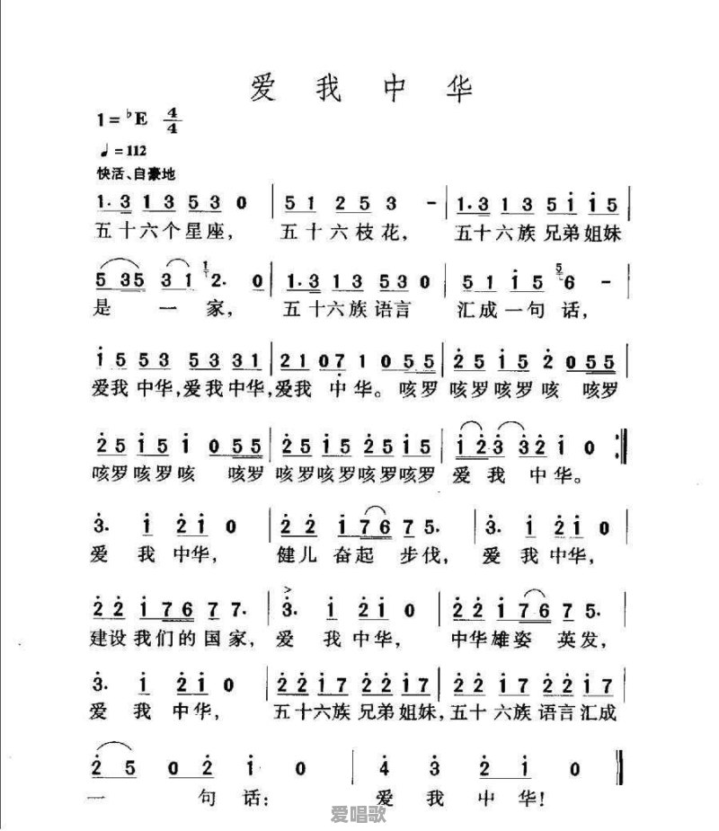 广场舞基本步法有哪些 广场舞基本步法有哪些 - 爱唱歌