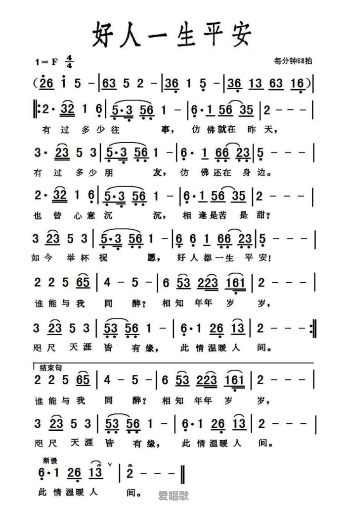 广场舞基本步法有哪些 广场舞基本步法有哪些 - 爱唱歌