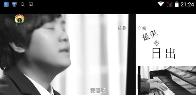 你听过用钢琴伴奏的流行歌曲中,那个你觉得你印象最深,你觉得最好听的 你听过用钢琴伴奏的流行歌曲中,那个你觉得你印象最深,你觉得最好听的 - 爱唱歌