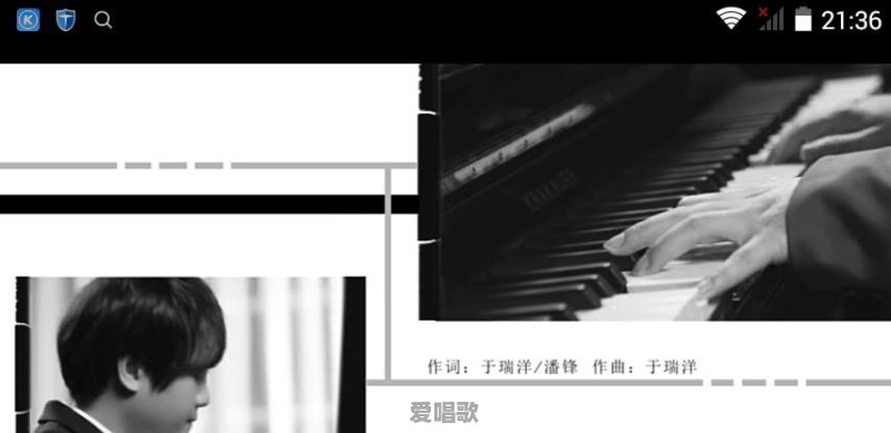你听过用钢琴伴奏的流行歌曲中,那个你觉得你印象最深,你觉得最好听的 你听过用钢琴伴奏的流行歌曲中,那个你觉得你印象最深,你觉得最好听的 - 爱唱歌