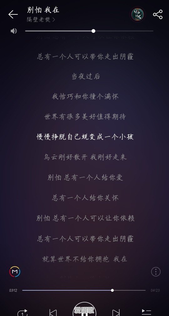 近10流行的网络歌曲 近10流行的网络歌曲 - 爱唱歌
