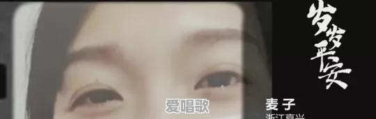 疫情期间常播放的一首歌叫什么名字 疫情期间常播放的一首歌叫什么名字 - 爱唱歌