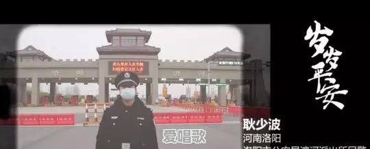 疫情期间常播放的一首歌叫什么名字 疫情期间常播放的一首歌叫什么名字 - 爱唱歌