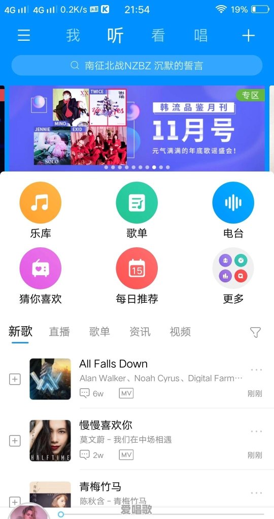 有哪些六年级学生可以唱的歌值得推荐 有哪些六年级学生可以唱的歌值得推荐 - 爱唱歌