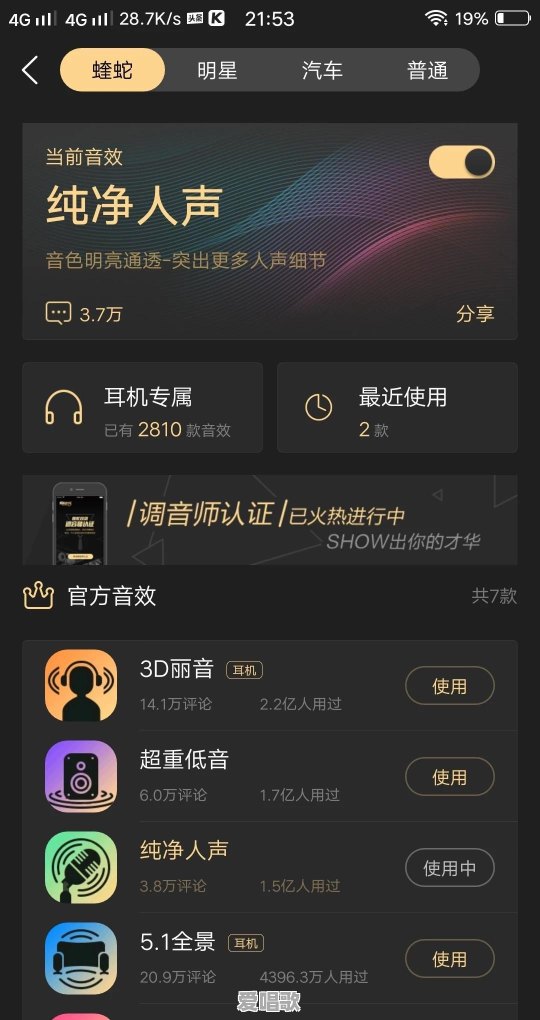 有哪些六年级学生可以唱的歌值得推荐 有哪些六年级学生可以唱的歌值得推荐 - 爱唱歌