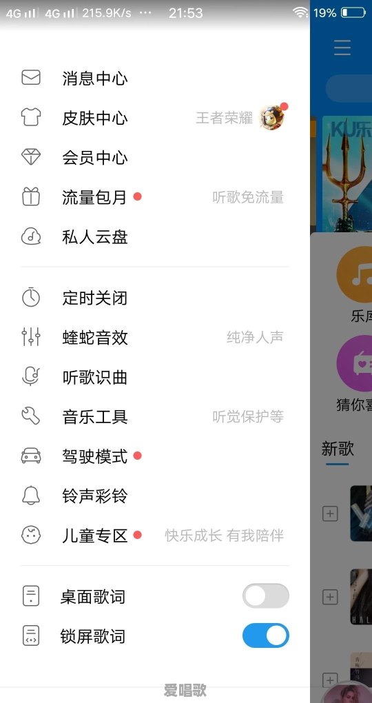 有哪些六年级学生可以唱的歌值得推荐 有哪些六年级学生可以唱的歌值得推荐 - 爱唱歌