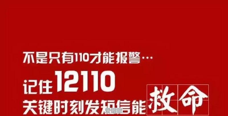 有哪些不为人知的冷知识 有哪些不为人知的冷知识 - 爱唱歌