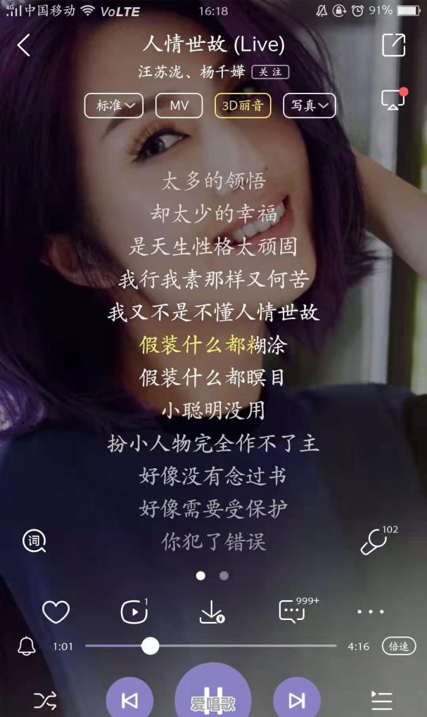 除了现在流行的歌曲,还有什么好听的歌曲 除了现在流行的歌曲,还有什么好听的歌曲 - 爱唱歌