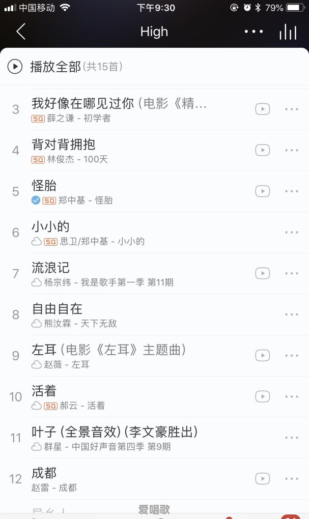 学音乐是学美声,还是流行乐好 学音乐是学美声,还是流行乐好 - 爱唱歌