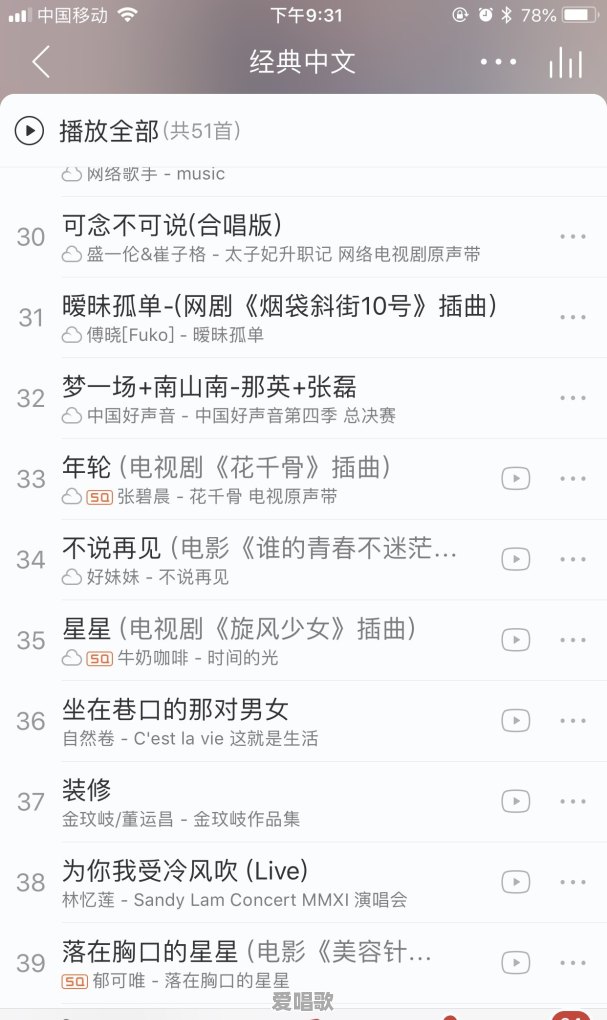 学音乐是学美声,还是流行乐好 学音乐是学美声,还是流行乐好 - 爱唱歌