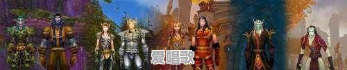 《魔兽》系列中,为什么暗夜精灵和血精灵同是“精灵族”,但语言却不相通 《魔兽》系列中,为什么暗夜精灵和血精灵同是“精灵族”,但语言却不相通 - 爱唱歌
