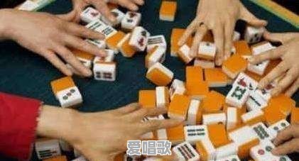 打麻将有什么好方法可以打赢吗 打麻将有什么好方法可以打赢吗 - 爱唱歌