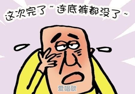 打麻将有什么好方法可以打赢吗 打麻将有什么好方法可以打赢吗 - 爱唱歌