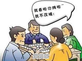 打麻将有什么好方法可以打赢吗 打麻将有什么好方法可以打赢吗 - 爱唱歌