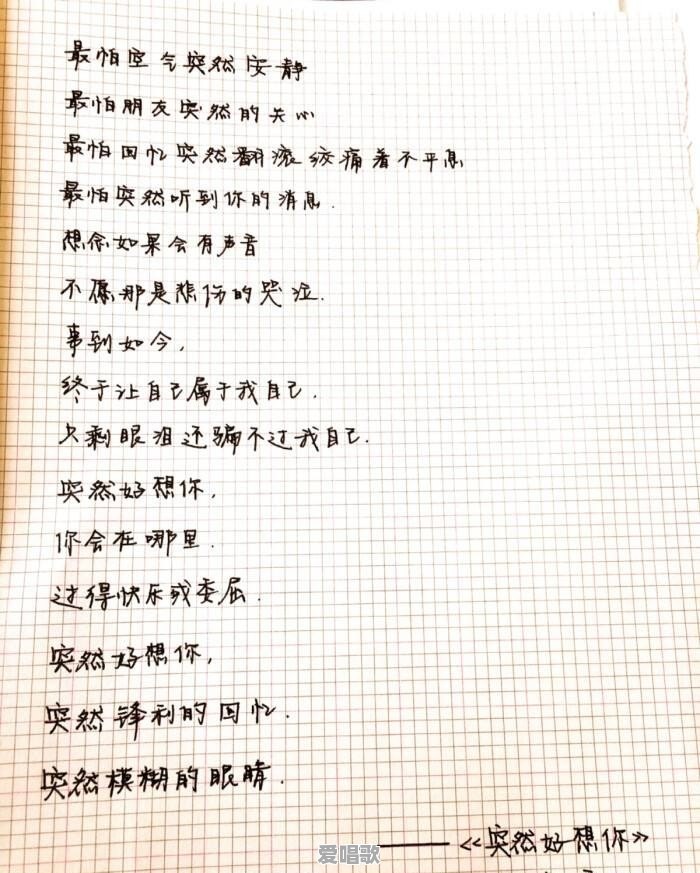 经典好听的歌舞有哪些好的推荐?大家享受一下 经典好听的歌舞有哪些好的推荐?大家享受一下 - 爱唱歌