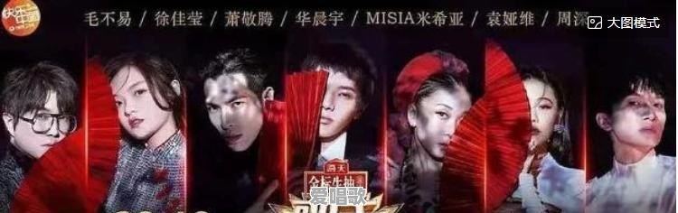 六季《我是歌手》中所有歌手唱功前10位,你会怎么排 六季《我是歌手》中所有歌手唱功前10位,你会怎么排 - 爱唱歌