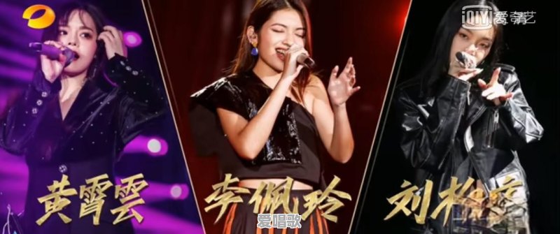 六季《我是歌手》中所有歌手唱功前10位,你会怎么排 六季《我是歌手》中所有歌手唱功前10位,你会怎么排 - 爱唱歌