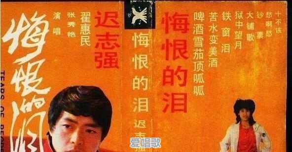 80年代的著名歌手,你还记得谁 80年代的著名歌手,你还记得谁 - 爱唱歌