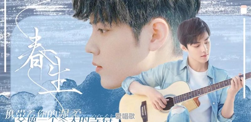 你手机里单曲循环的音乐是什么 你手机里单曲循环的音乐是什么 - 爱唱歌