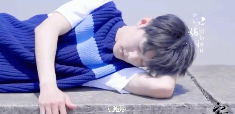 你手机里单曲循环的音乐是什么 你手机里单曲循环的音乐是什么 - 爱唱歌
