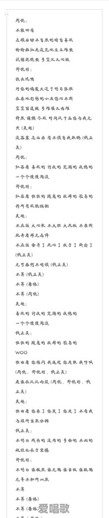 当前最火的10首音乐是什么 - 爱唱歌