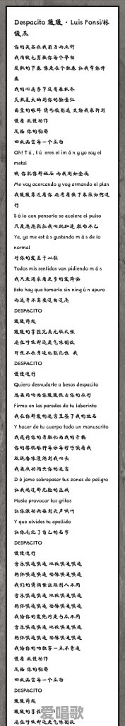 当前最火的10首音乐是什么 - 爱唱歌