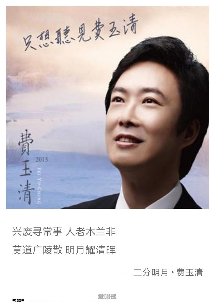 当前最火的10首音乐是什么 - 爱唱歌