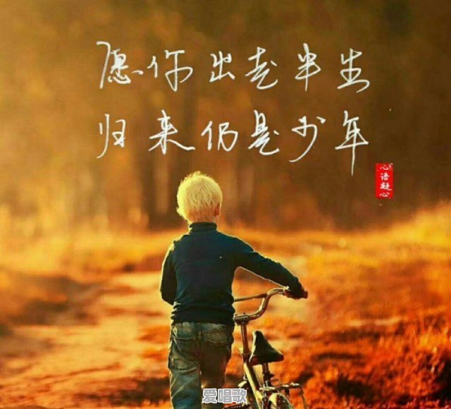 当前最火的10首音乐是什么 - 爱唱歌