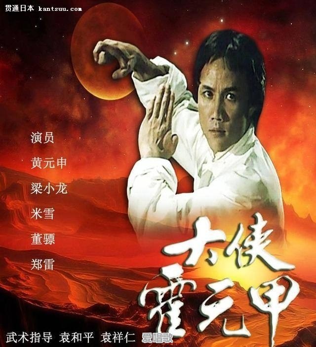 有史以来最成功的10首电视剧主题歌,你觉得是哪些 有史以来最成功的10首电视剧主题歌,你觉得是哪些 - 爱唱歌