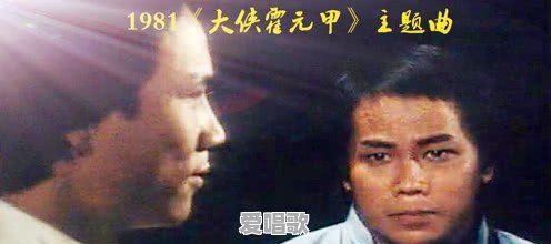 有史以来最成功的10首电视剧主题歌,你觉得是哪些 有史以来最成功的10首电视剧主题歌,你觉得是哪些 - 爱唱歌