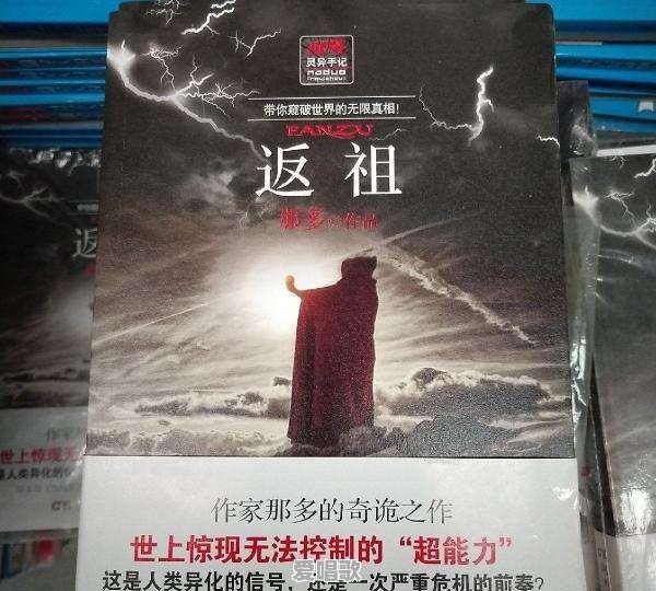 有什么看着很上头的小说推荐 - 爱唱歌