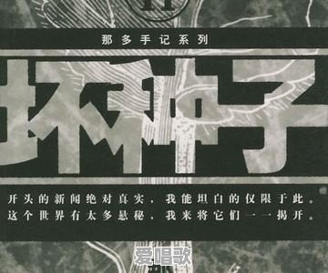 有什么看着很上头的小说推荐 - 爱唱歌