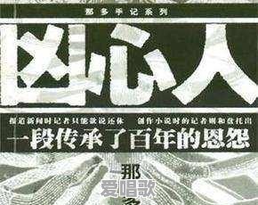 有什么看着很上头的小说推荐 - 爱唱歌