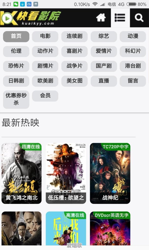 乌鲁木齐疫情人数为啥每天都在增加 乌鲁木齐疫情人数为啥每天都在增加 - 爱唱歌